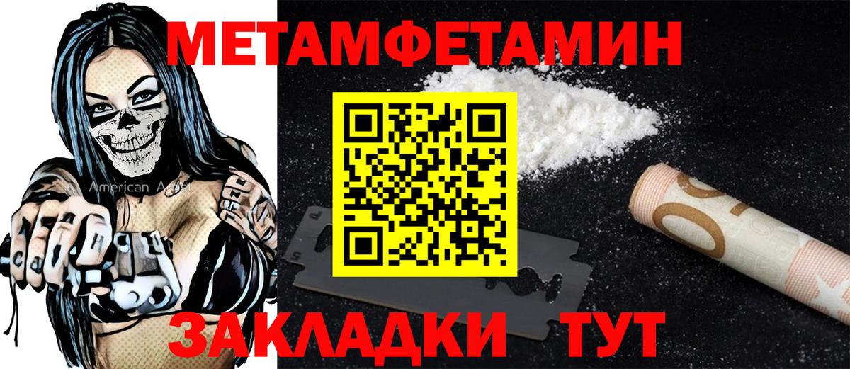 АМФ VHQ Малоярославец