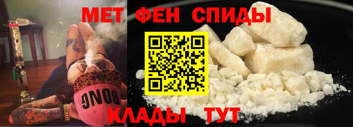 Малоярославец  Amphetamine 97%  АМФ  даркнет состав  Вход с VPN 