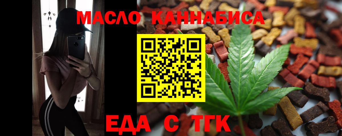 Canna-Cookies конопля  Вход с VPN  Малоярославец 