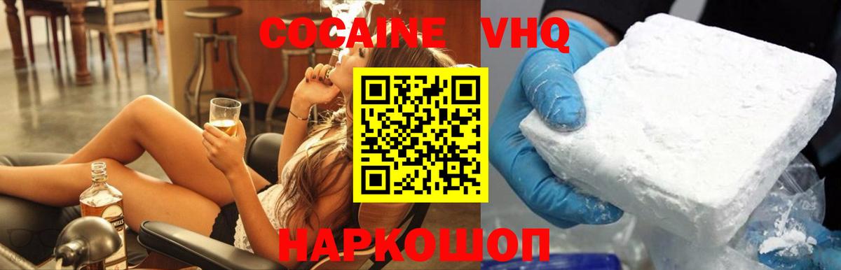 Cocaine  Вход с VPN  Марихуана  ГАШИШ  МЕТАДОН  Малоярославец  Меф кристаллы  МАРИХУАНА 