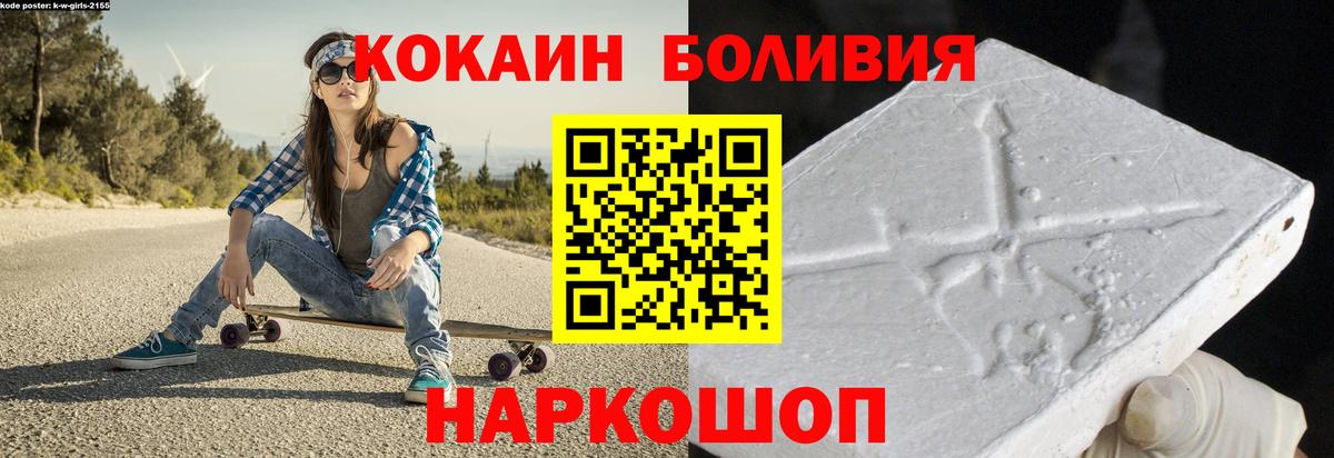 Cocaine 99% Малоярославец