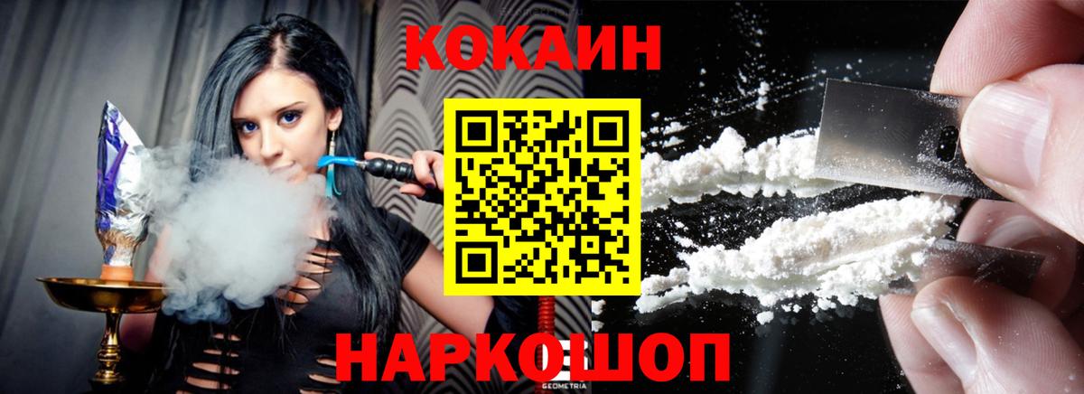 Малоярославец  КОКАИН Боливия  Вход с VPN 