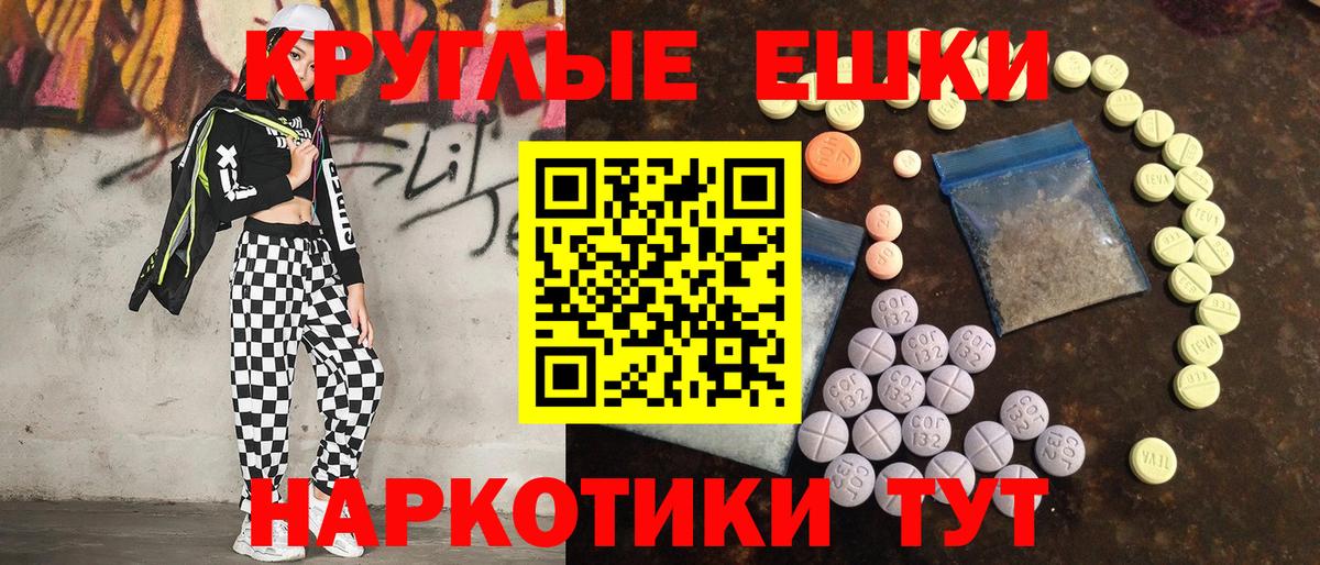 Экстази 300 mg Малоярославец