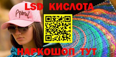 MESCALINE Донской