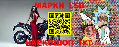 марки lsd Дубна