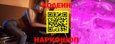 MESCALINE Донской