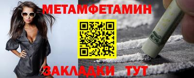 не бодяженный Донецк