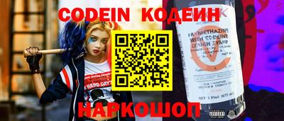 MESCALINE Донской