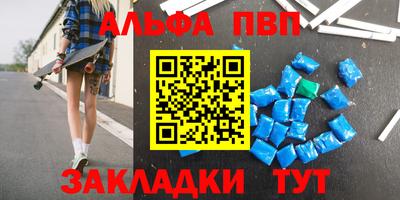 первитин Татарск