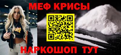 MESCALINE Донской