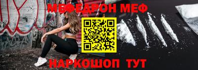 MESCALINE Донской