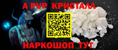 MESCALINE Донской