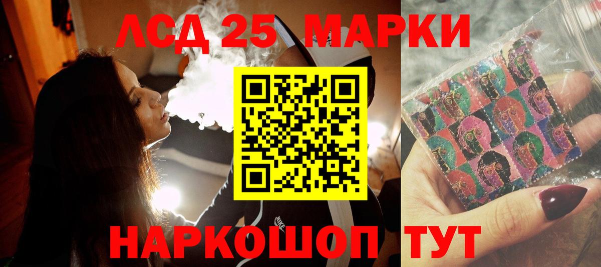 Лсд 25 экстази ecstasy  Вход с VPN  ЛСД экстази кислота  Малоярославец 