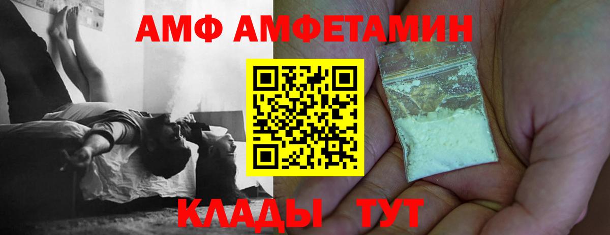 Первитин кристалл Малоярославец