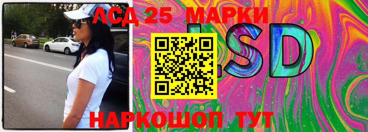 Малоярославец  Марки NBOMe 1,5мг  Марки NBOMe 1,5мг  Вход с VPN 