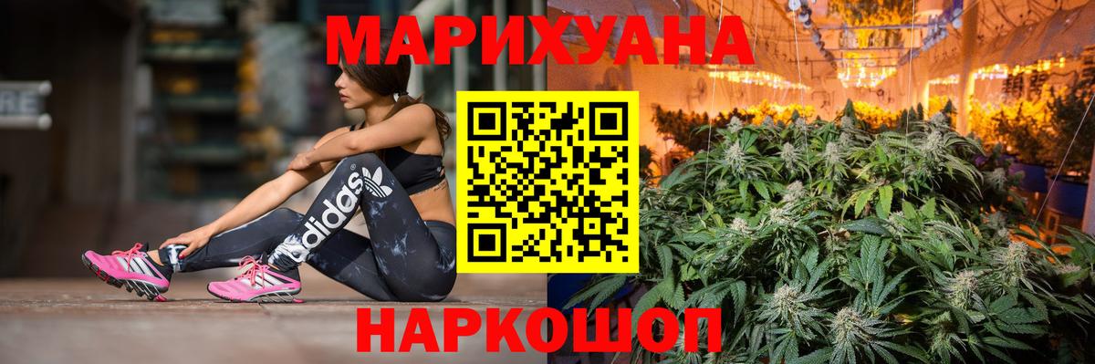 Марихуана SATIVA & INDICA  Вход с VPN  Бошки марихуана марихуана  Малоярославец  Бошки Шишки марихуана 
